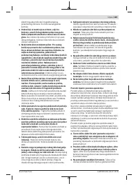 Страница 189