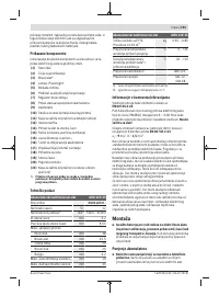 Страница 191