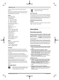Страница 194