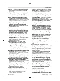 Страница 195