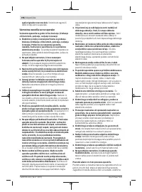 Страница 196