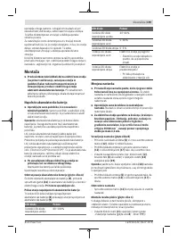 Страница 199