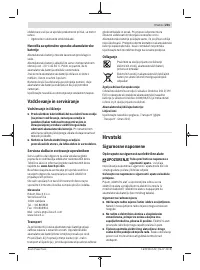 Страница 201