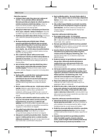 Страница 202