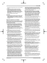 Страница 203