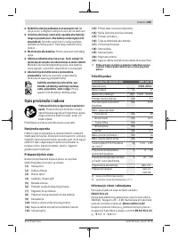 Страница 205