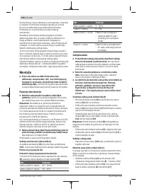 Страница 206