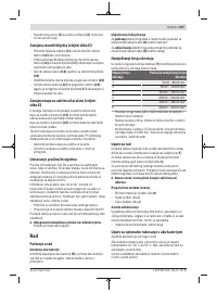 Страница 207