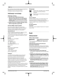 Страница 208