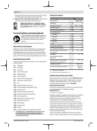 Страница 212