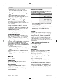 Страница 214