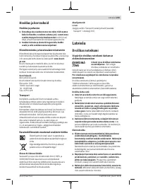 Страница 215