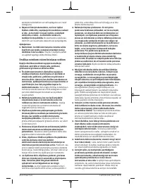 Страница 217
