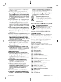Страница 219