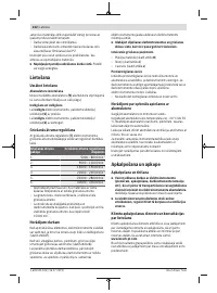 Страница 222