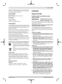 Страница 223