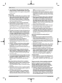 Страница 224