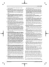 Страница 225