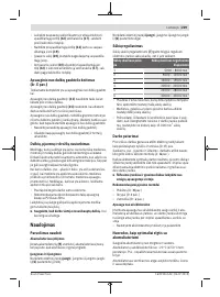 Страница 229
