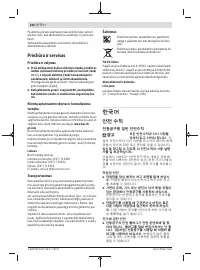 Страница 230