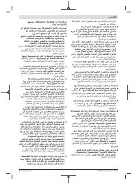 Страница 239