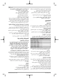 Страница 244