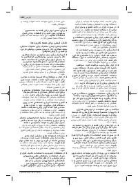 Страница 248
