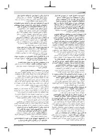 Страница 249