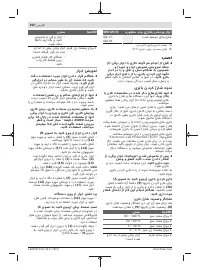 Страница 252