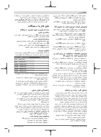 Страница 253