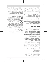 Страница 254