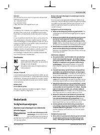 Страница 53