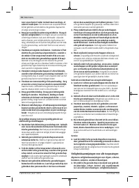 Страница 54