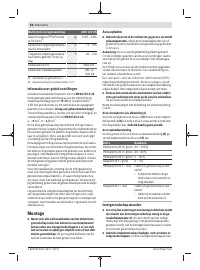 Страница 58