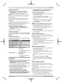Страница 79