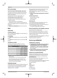 Страница 80