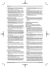 Страница 82