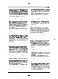 Страница 83