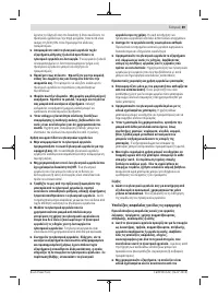 Страница 89