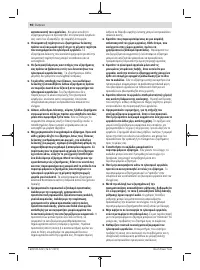 Страница 90