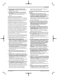 Страница 91