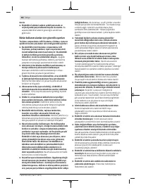 Страница 98