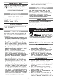 Страница 16
