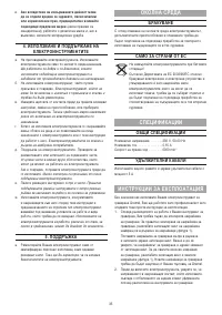 Страница 35