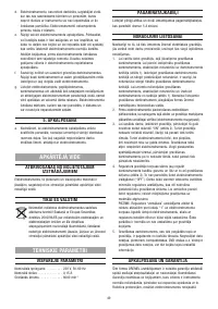 Страница 49