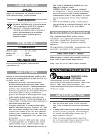 Страница 55