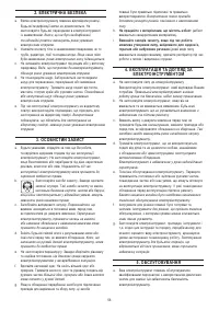 Страница 56