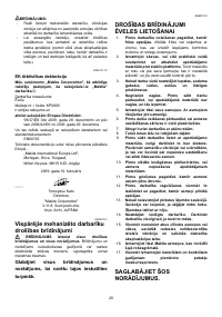 Страница 29