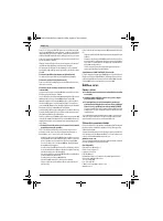Страница 110