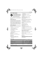 Страница 113